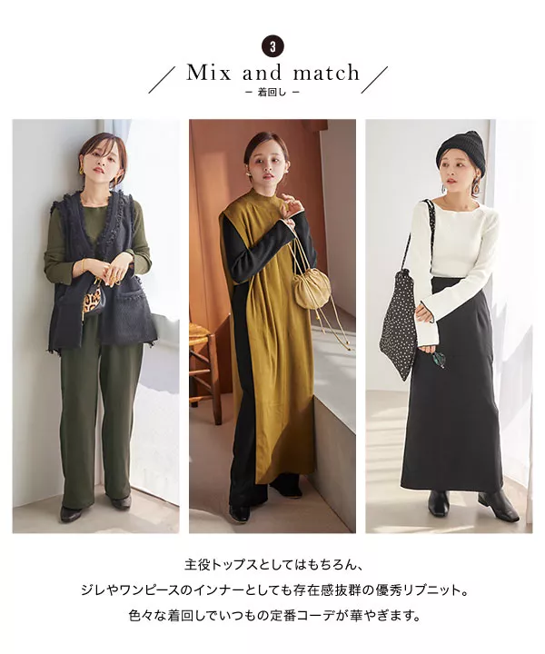 [ 田中亜希子さんコラボ ]選べる3サイズ フレア袖配色リブニットトップス [C6221]