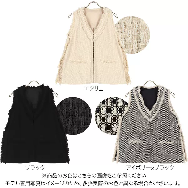 神戸レタス　ツイードジレ 田中亜希子さんコラボ ] ツイードジレ [C6222] - レディース