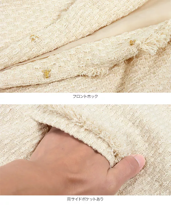 [ 田中亜希子さんコラボ ] ツイードジレ [C6222]