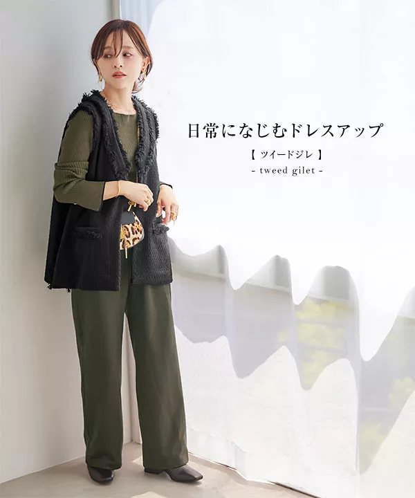 田中亜希子さんコラボ ] ツイードジレ [C6222] - レディース
