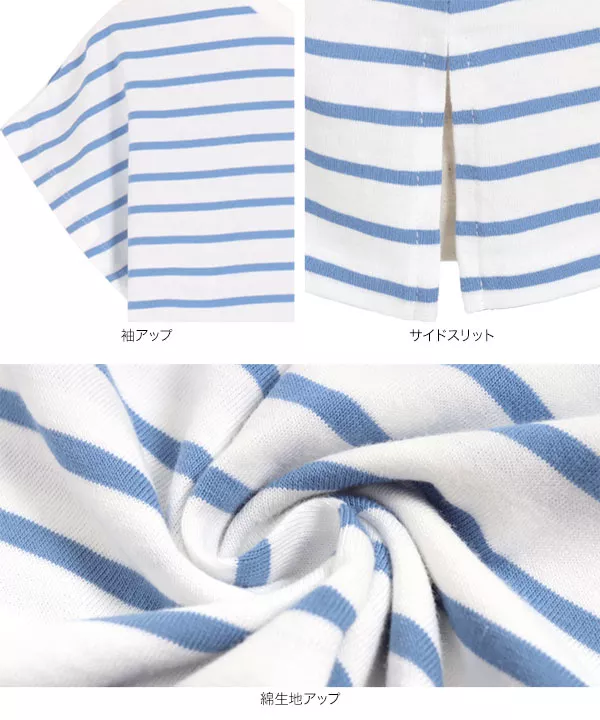 前後2wayボタンボーダーT [C6225]   　 | トップス全品送料無料！9/11(金)18:00〜9/14(月)朝11:59まで