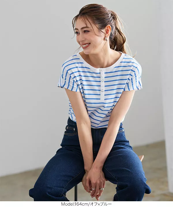 前後2wayボタンボーダーT [C6225]   　 | トップス全品送料無料！9/11(金)18:00〜9/14(月)朝11:59まで