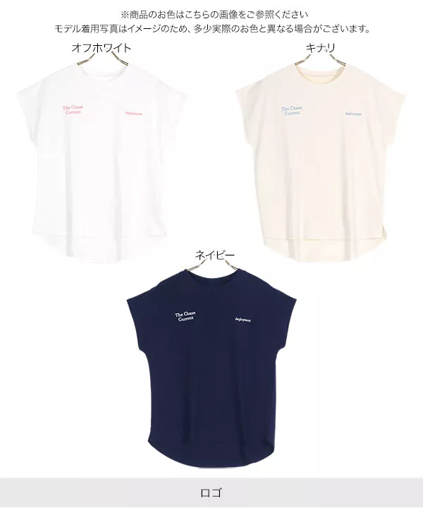 選べるデザイン フレンチ刺繍Tシャツ [C6227]   　