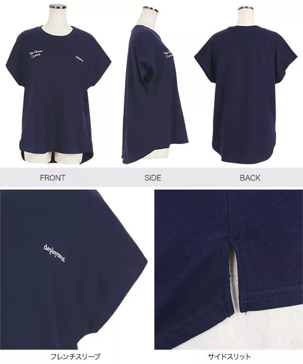 選べるデザイン フレンチ刺繍Tシャツ [C6227]   　