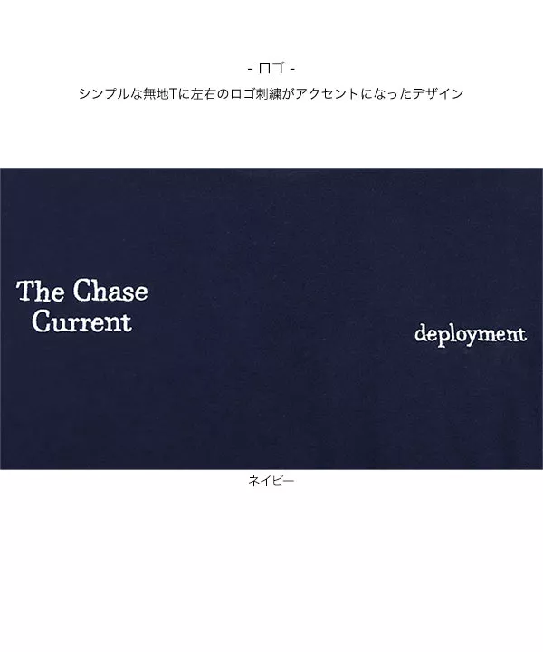 選べるデザイン フレンチ刺繍Tシャツ [C6227]   　