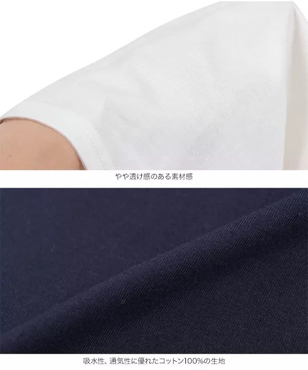 選べるデザイン フレンチ刺繍Tシャツ [C6227]   　