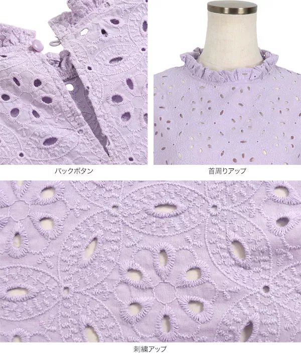 コットンレースブラウス [C6236]   　
