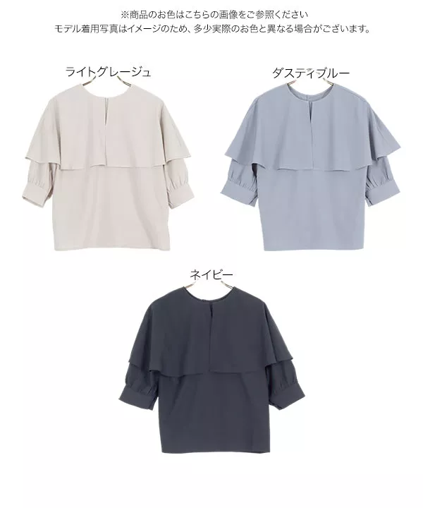【新品】スクエアカラーブラウス 楽天市場】スクエアカラーブラウスの通販