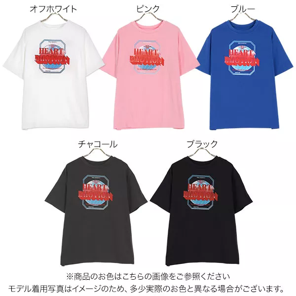 ギター女性プリント Tシャツ ブラウン系 バンドツアー風Tシャツ [C6238] - レディースファッション通販
