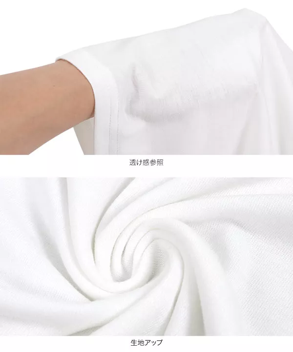バンドツアー風Tシャツ [C6238]   　