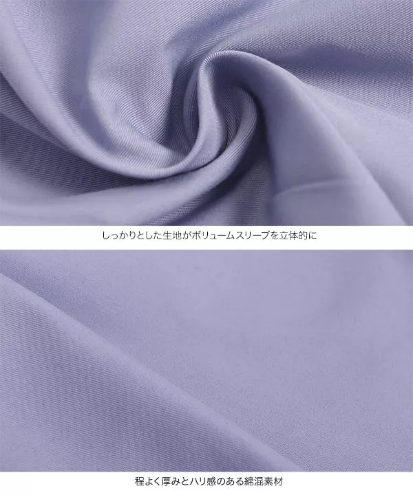 ボリュームスリーブブラウス [C6247]   　