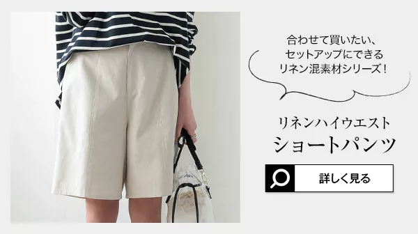 ショルダーリボンリネントップス [C6251] - レディースファッション