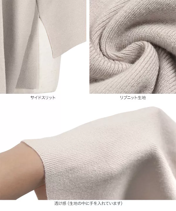 ミラノリブVネックニットトップス [C6255] - レディースファッション