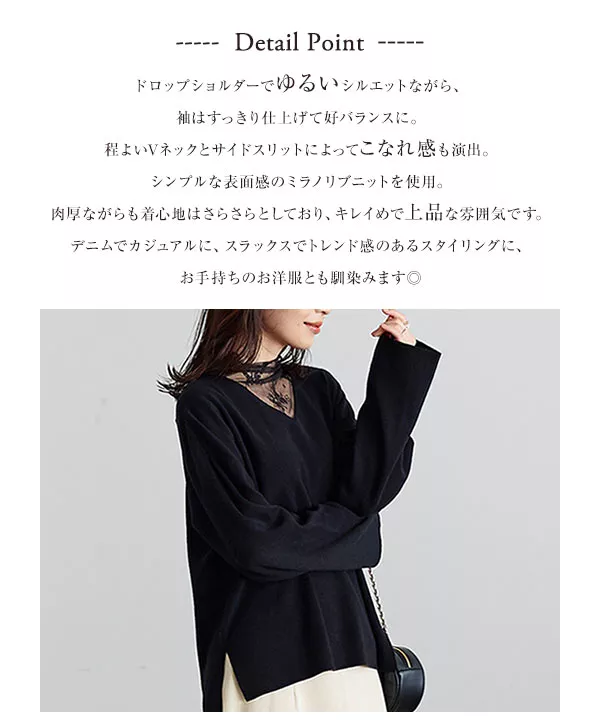 ミラノリブVネックニットトップス [C6255] - レディースファッション