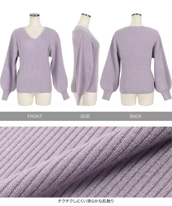 かぐれ カーブスリーブVネックニット むらさき ラベンダー 春カラーの