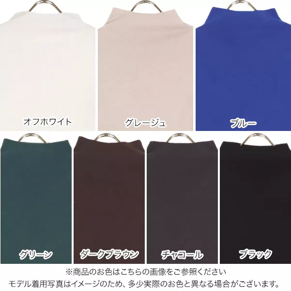 良品　COLUMN デザインモックネックトップス TSDELTAスウェットモックネックTシャツ 83552 TS DESIGN (TS