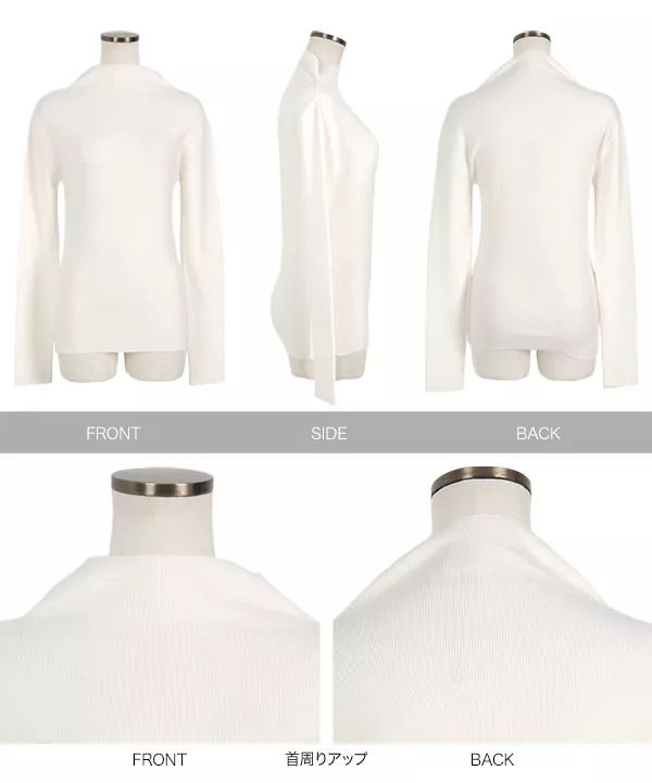 モックネックストレッチニットトップス [C6259]