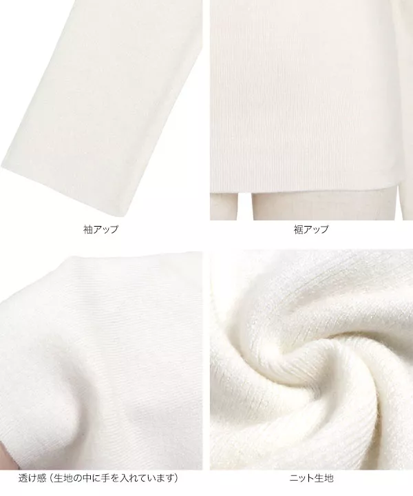 モックネックストレッチニットトップス [C6259]