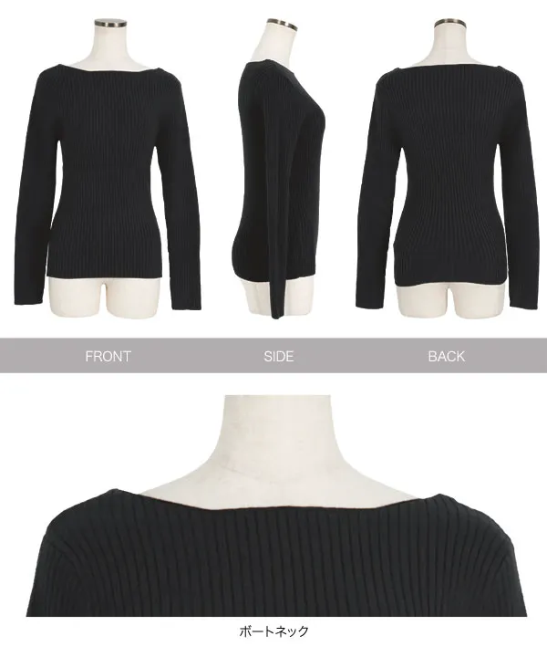 もっちりリブニットトップス [C6260] | 大好評につき送料無料