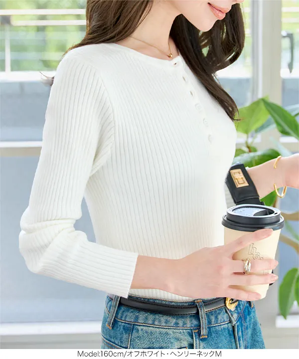 もっちりリブニットトップス [C6260] | 大好評につき送料無料