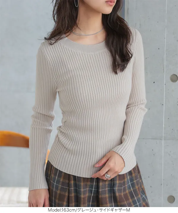 もっちりリブニットトップス [C6260] | トップス全品送料無料！10/2(金)18:00〜10/5(月)朝11:59まで
