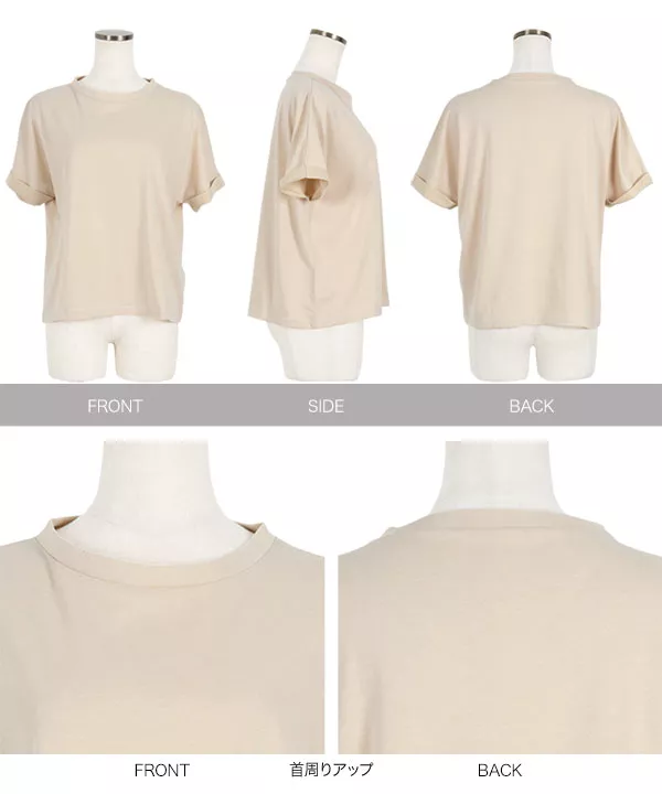 シルキーなめらかTシャツ  [C6263]   　