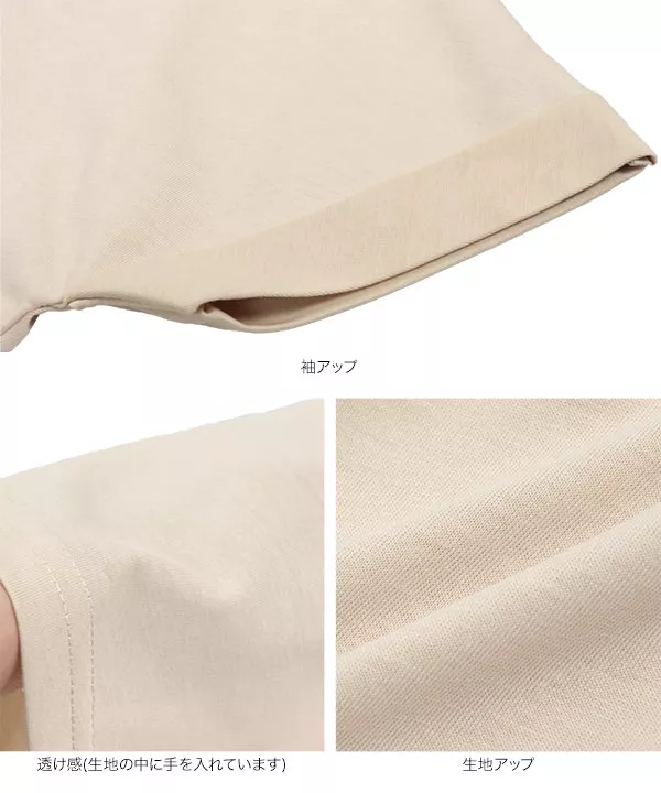 シルキーなめらかTシャツ  [C6263]   　