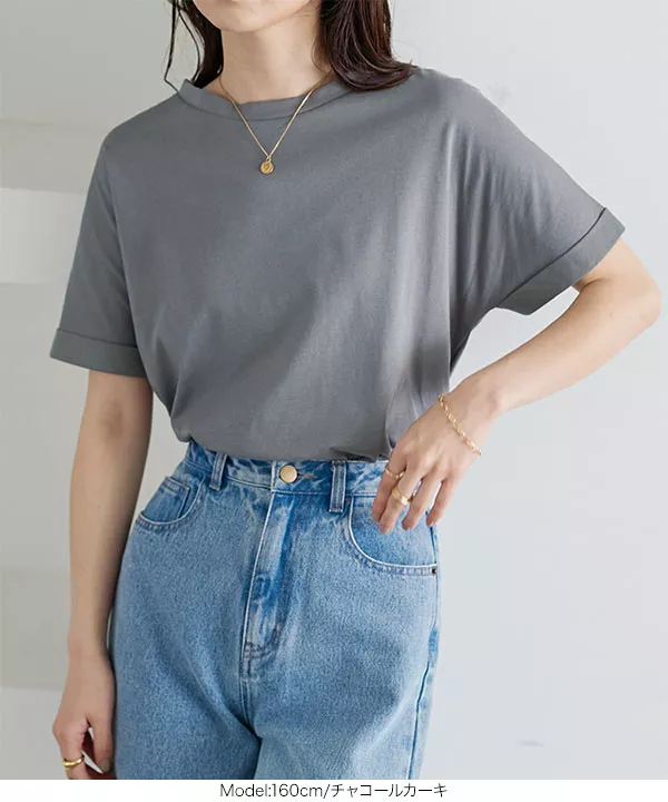 シルキーなめらかTシャツ  [C6263]   　