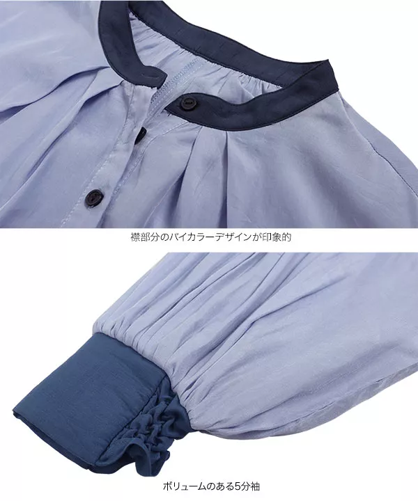 バイカラーバンドカラーシアーチュニック [C6274]   　