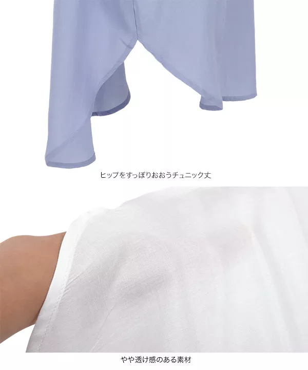 バイカラーバンドカラーシアーチュニック [C6274]   　
