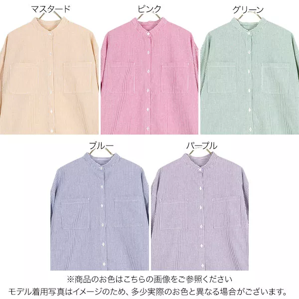 ストライプバンドカラーシャツ [C6277] - レディースファッション通販