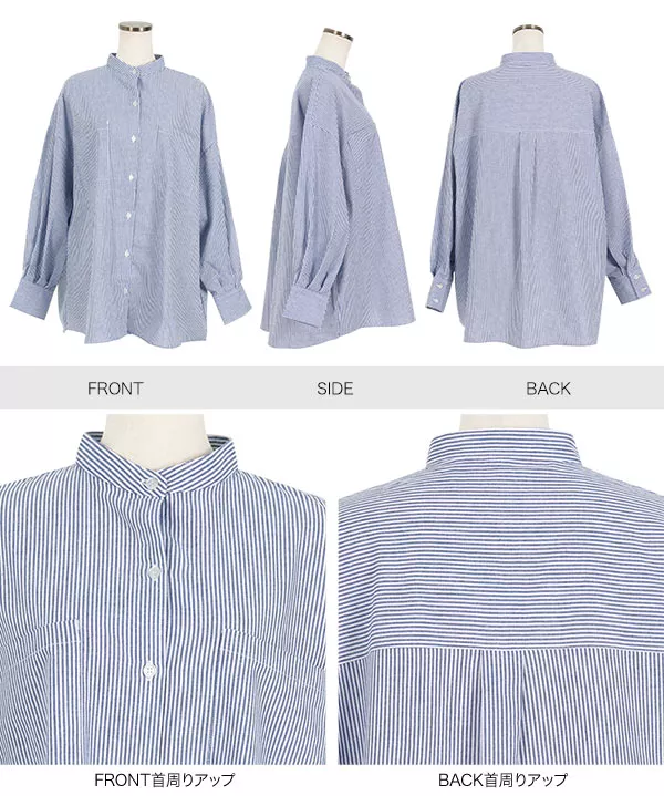 ストライプバンドカラーシャツ [C6277] - レディースファッション通販