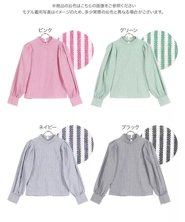 バックリボンボリュームスリーブストライプブラウス [C6279] | トップス全品送料無料！9/11(金)18:00〜9/14(月)朝11:59まで