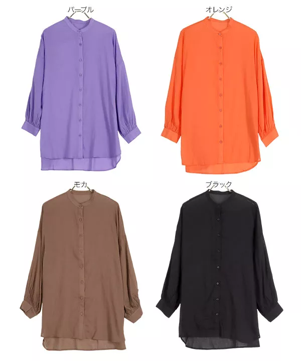 カラーシアービッグシャツ [C6281]   　