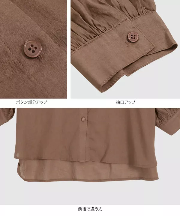 カラーシアービッグシャツ [C6281]   　