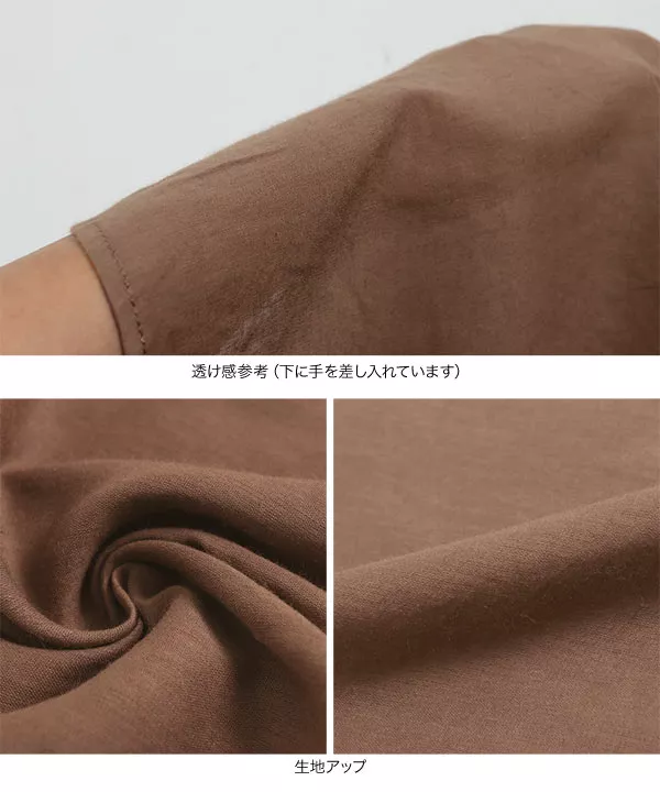 カラーシアービッグシャツ [C6281]   　