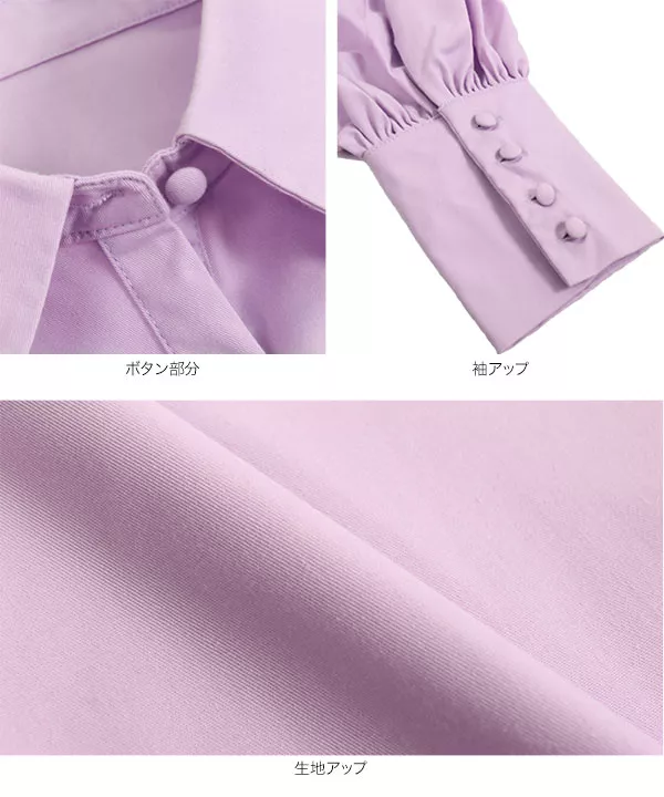 ショート丈ビッグスリーブブラウス [C6282]   　