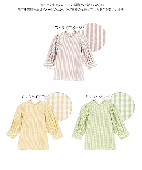 袖コンシャスバックリボンブラウス [C6285]   　 | トップス全品送料無料！8/7(金)18:00〜8/10(月)朝11:59まで