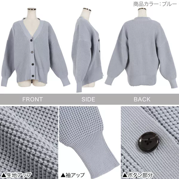 スポンディッシュニットカーディガン [C6286] - レディース