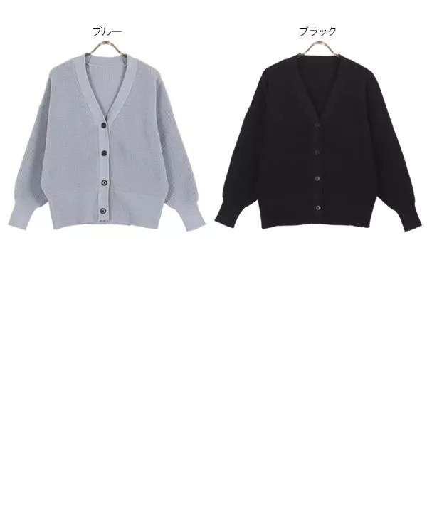 スポンディッシュニットカーディガン [C6286] - レディース