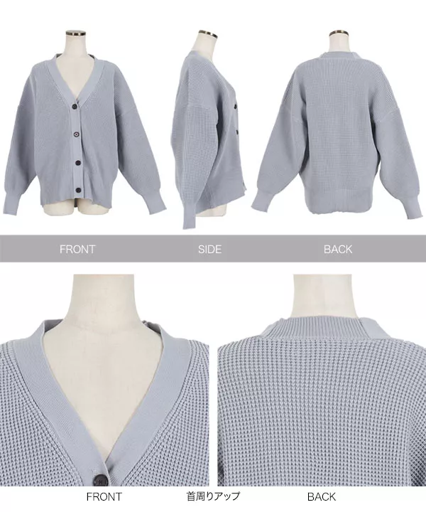 スポンディッシュニットカーディガン [C6286] | SALE！ - レディース