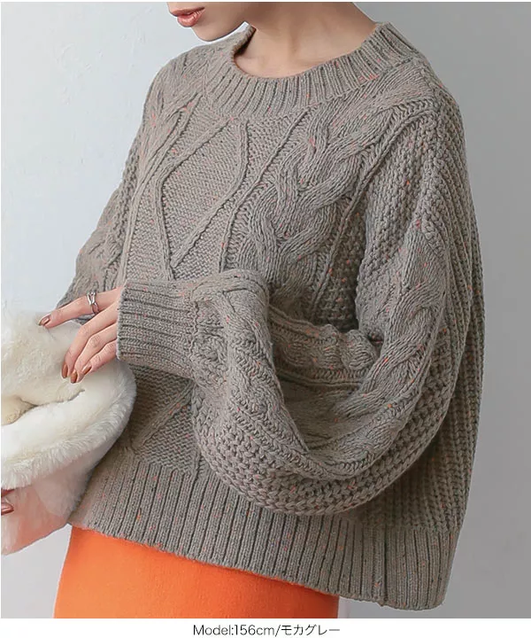 ボリュームスリーブケーブルニットトップス [C6289] - レディース