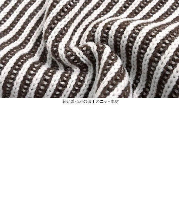ボリュームスリーブストライプニットトップス [C6293]