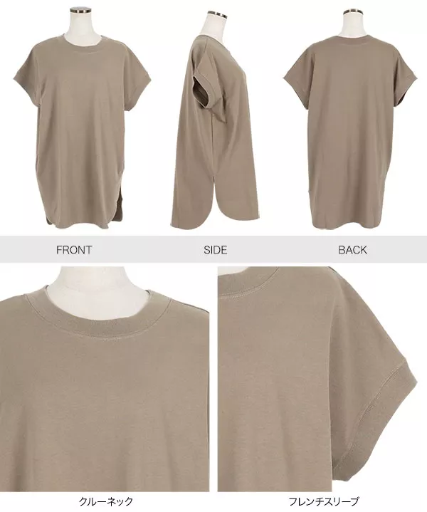 クルーネックサイドスリットチュニックＴシャツ [C6299]   　