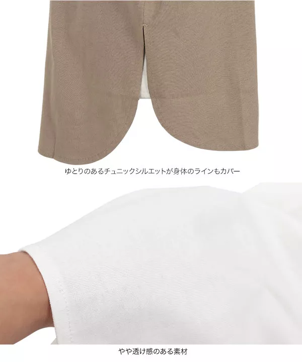 クルーネックサイドスリットチュニックＴシャツ [C6299]   　