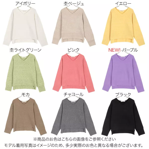 ウォッシャブルヤク風Vネックニットトップス [C6300] - レディース
