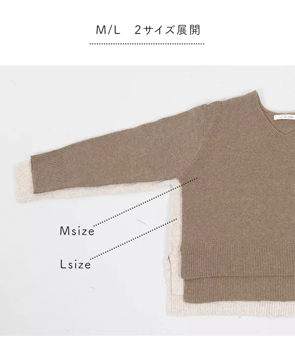 ウォッシャブルヤク風Vネックニットトップス [C6300] - レディース