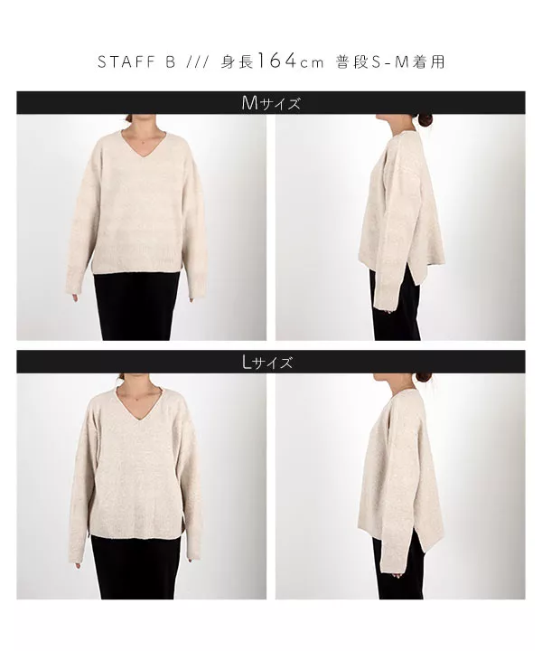 ウォッシャブルヤク風Vネックニットトップス [C6300] - レディース