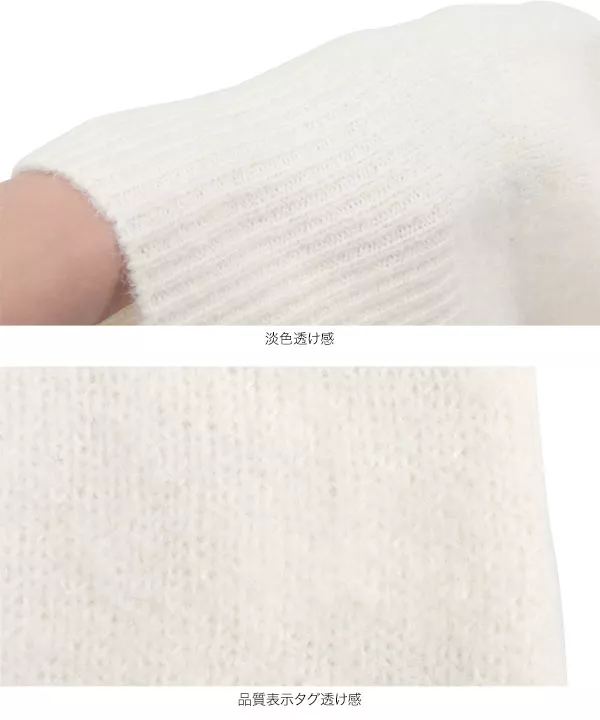 ウォッシャブルVネックorモックネックスフレニットトップス [C6301