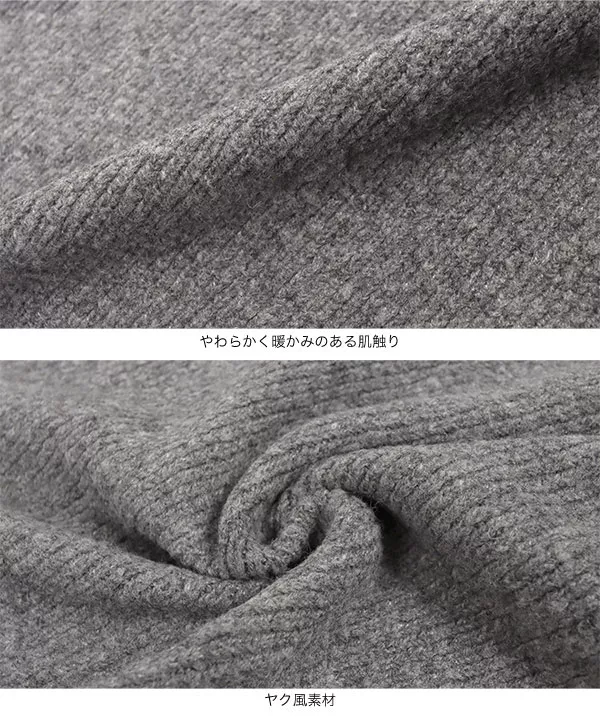 ヤク風ニットガウンカーディガン [C6303] - レディースファッション